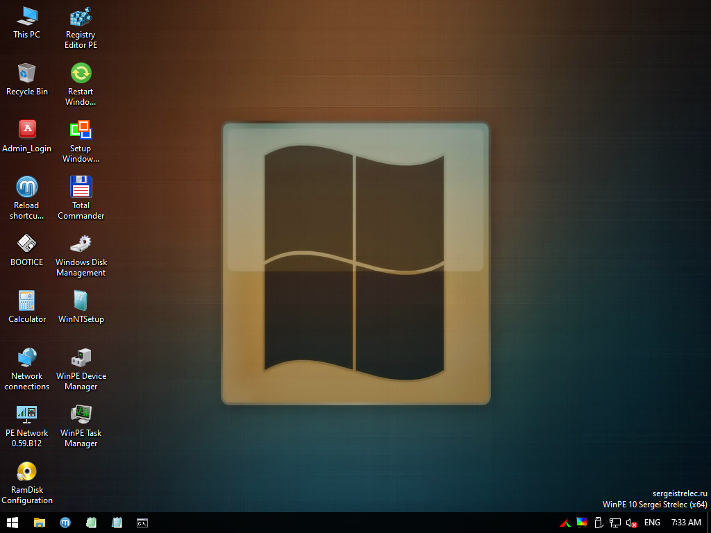Clone Disk